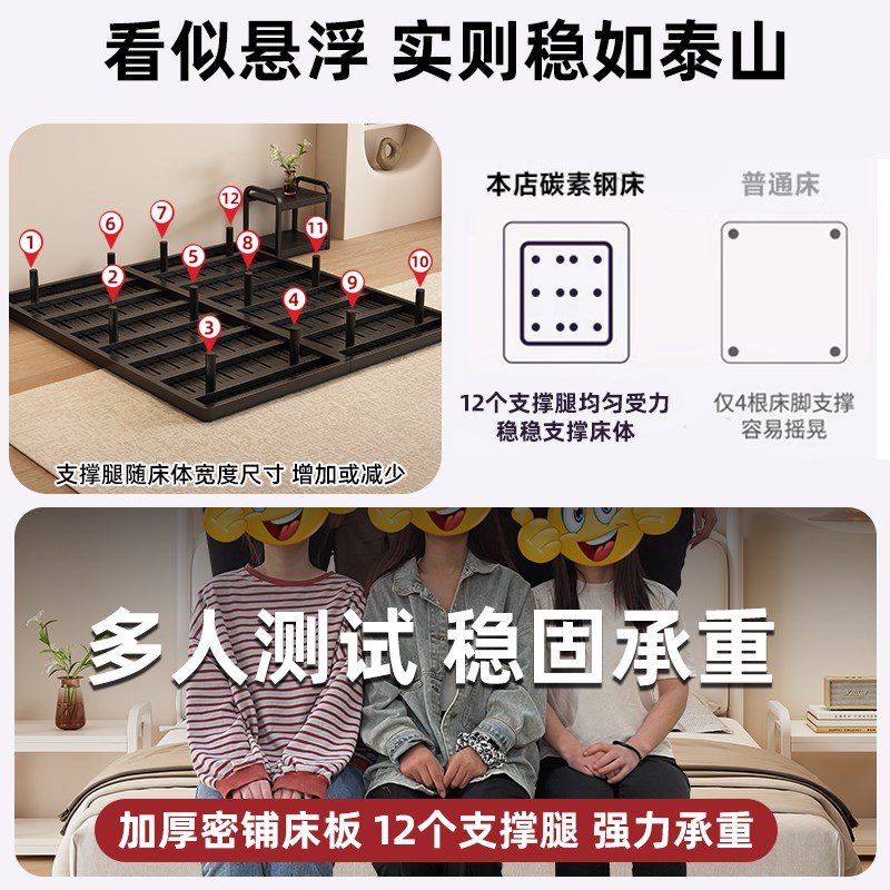 悬浮铁艺床双人床主卧大床现代简约软包床排骨架铁架加厚加固铁床