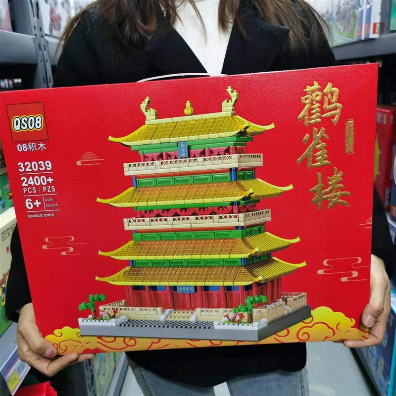 新款高级积木桃花潭苏州园林微颗粒高难度大型益智拼装积木玩具