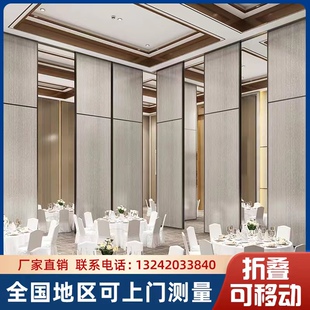 酒店活动隔断墙饭店包厢办公室折叠移动湖南长沙株洲岳阳常德韶山