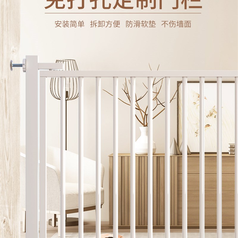 婴儿童安全门栏小宝宝楼梯护栏挡板儿童安全爬行防护围栏家用栅栏