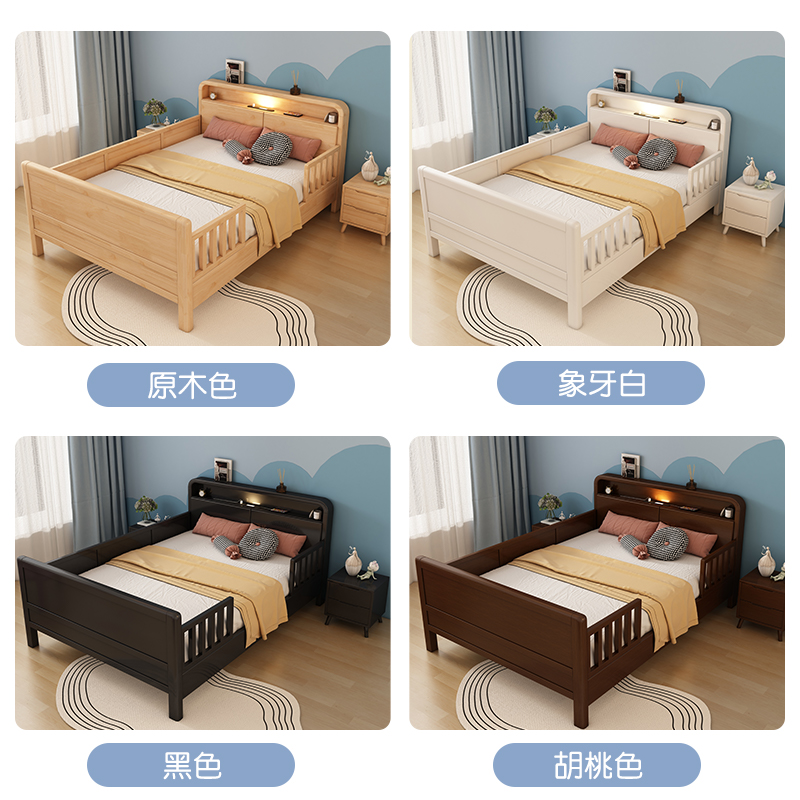 实木儿童床男孩带护栏一米二女孩公主床拼接1.35x1.9米单人小床