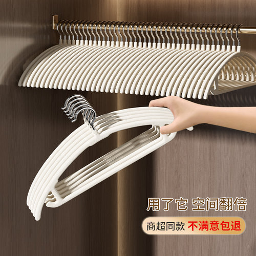 植绒衣架家用挂衣整理师专用防滑无痕衣架M阳台晒衣晾衣架挂衣撑