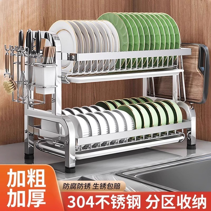 304不锈钢厨房碗架沥水收纳架多功能台面放碗放筷盘碟置物篮碗柜