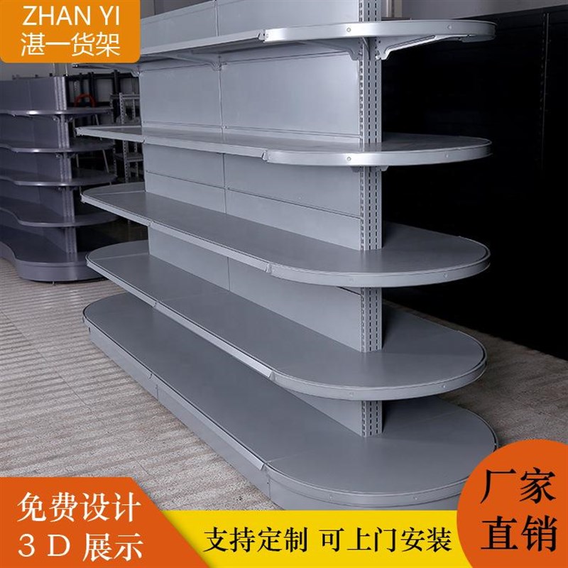 超市货架便利店展示架文具商店架子多层单面双面置物架