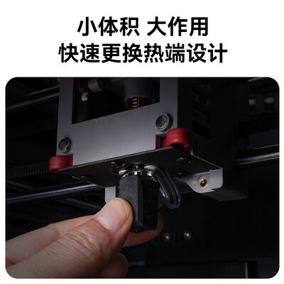 闪铸AD5M/pro升级竹子头陶瓷热端一H体快拆硬化钢喷嘴高速打印套