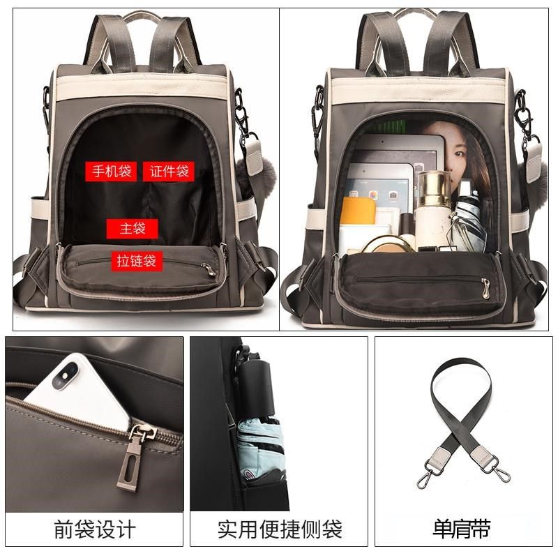 牛津布双肩包女2024新款时尚百搭旅行电脑女士背包小包大容量书包,箱包皮具/热销女包/男包,双肩背包,淘宝优惠券,粉丝福利购,淘宝优惠卷