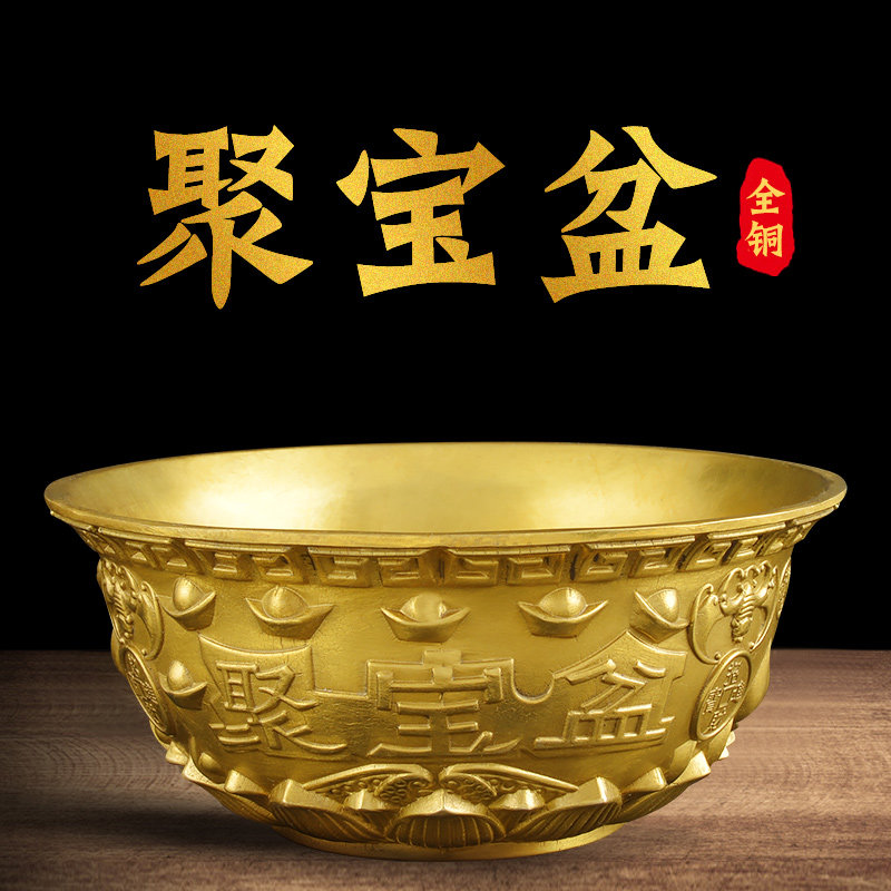 聚宝盆全铜招财摆件中式客厅家居B饰品店铺收银柜台装饰摆饰开业