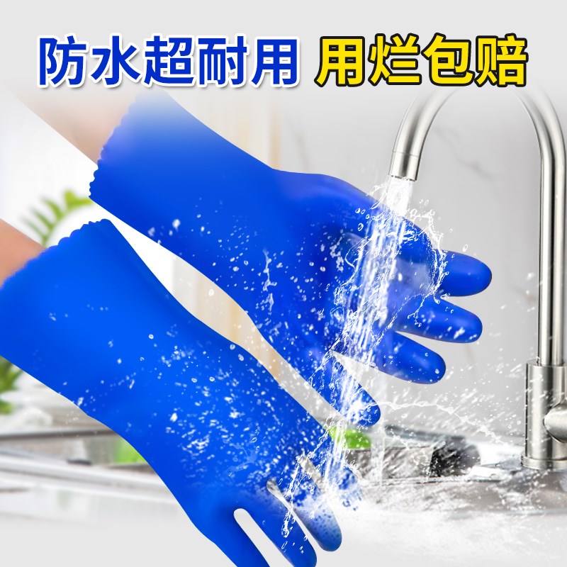 橡胶防水手套杀鱼耐油劳动劳保耐磨工作防滑胶皮工业防油专用加长