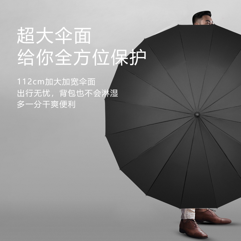 左都雨伞大号女自动伞男晴雨两用长柄折叠超大双人学生抗风直柄伞