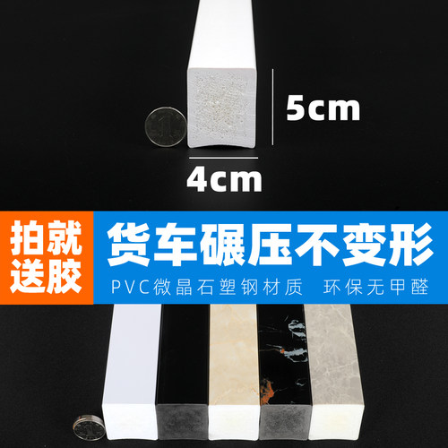 实心PVC挡水条浴室淋浴房卫生间洗手间地M面门槛阻拦隔水阳台干湿