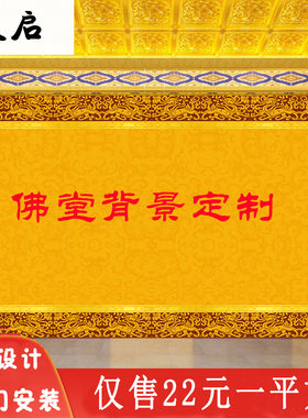佛堂壁纸中式金色祥云18D电视背景墙纸餐饮壁画酒店墙布定制