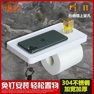 卫生间手机架多功能放手机置物架子浴室厕所洗手间托盘Z墙上免打
