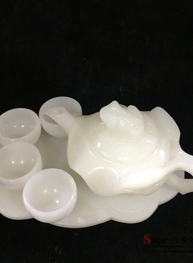 天然阿富汗白玉茶具茶壶酒具玉茶壶玉杯子摆件家居客厅工艺品摆设