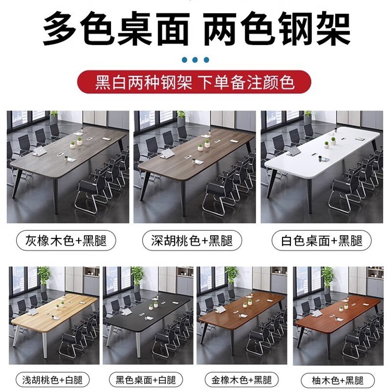 简约现代会议桌长桌小型会议室培训桌简易工作台长条会议台办公桌
