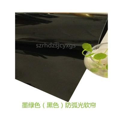 PVC防弧光软帘焊接防护屏遮弧光软门帘焊接防护塑料软帘阻燃软板