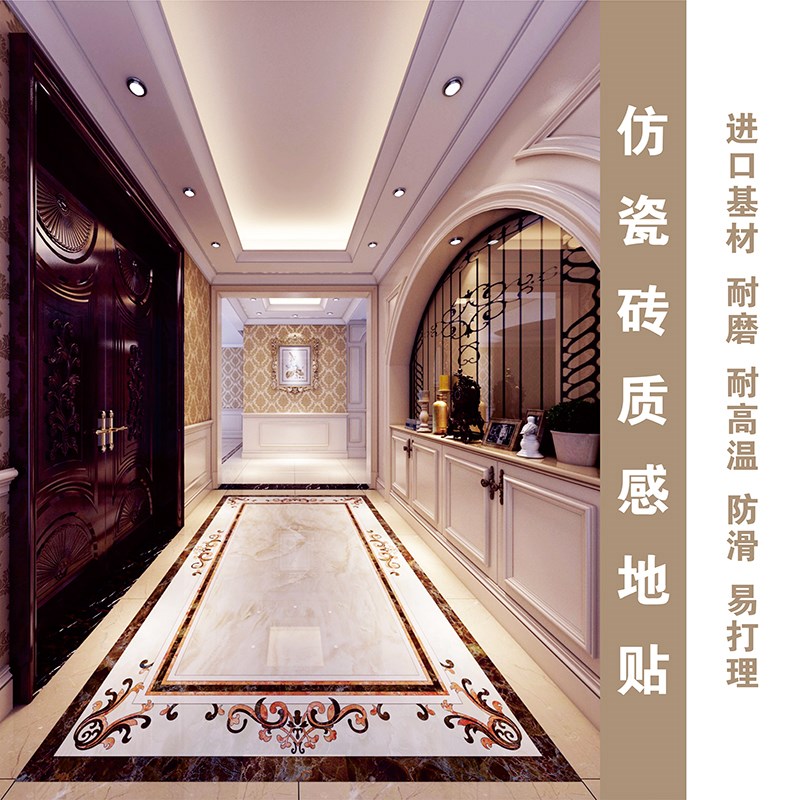 瓷砖自粘贴纸地面翻新遮丑大理石花纹走廊过门石客厅厨房修补地贴
