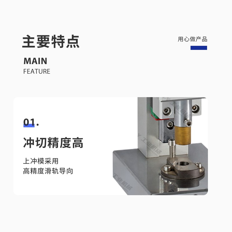 纽扣电池冲片机极片冲头隔膜模具裁片机手动切片机扣式电池冲片机
