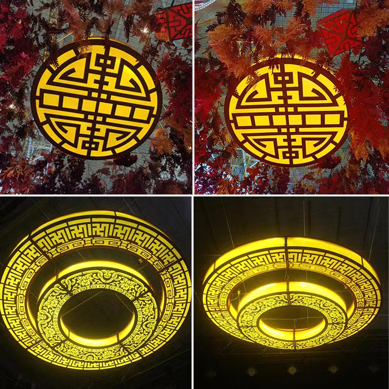 婚庆道具新中式吊顶铁艺雕花同心圆婚礼堂宴会厅装修改造汉式灯箱
