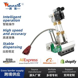 厂家直供热熔胶机配件NCR通用型橡筋刮枪卫生巾行业设备喷胶枪