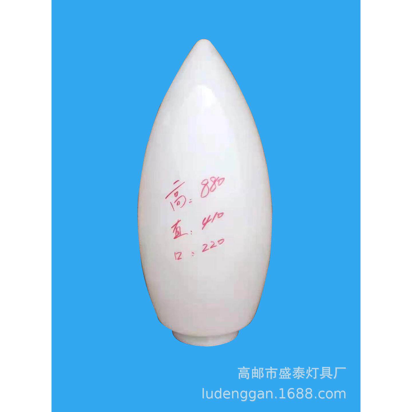 厂家供应玉兰灯罩pe罩塑料球罩玉兰罩底托花瓣节能夜光led