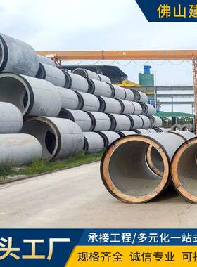 厂家生产钢筋混凝土顶管三级F型顶管预制混凝土管水泥管