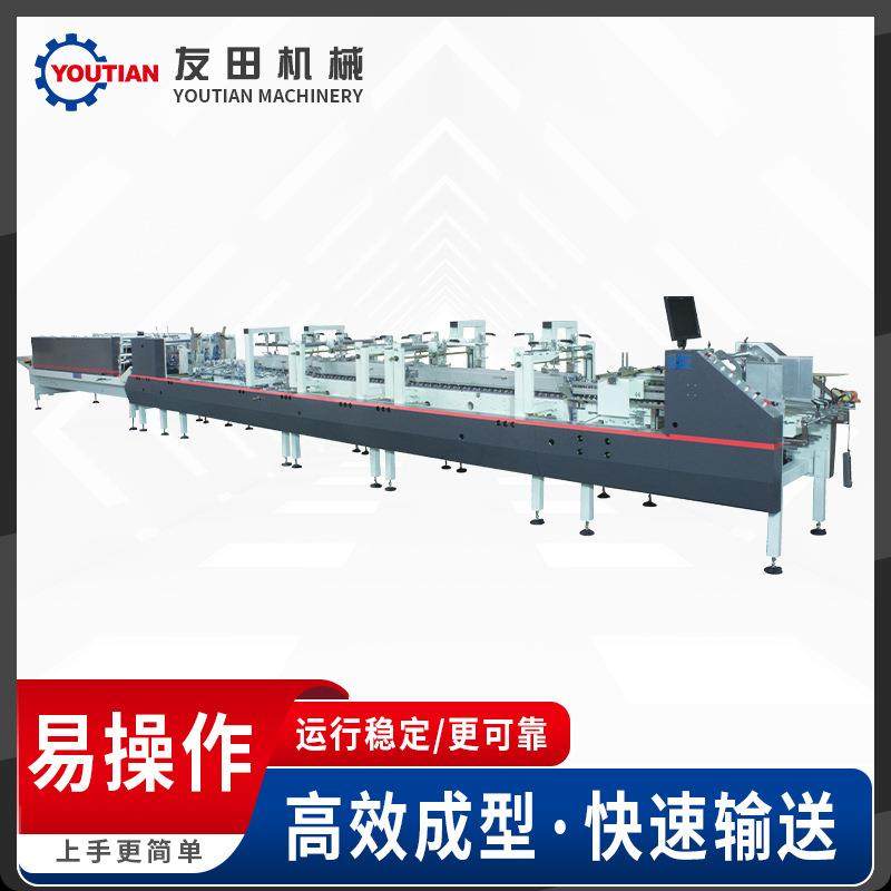 ZH-750X全自动两折糊盒机自动高速涂胶粘箱分组式勾底机械设备,五金/工具,其他机械五金,淘宝优惠券,粉丝福利购,淘宝优惠卷