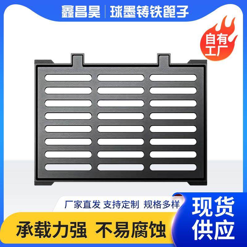 厂家球墨铸铁雨水篦子小区排水沟盖板400*500雨水井盖篦子