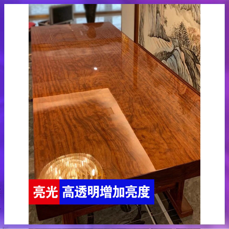 WG6Q实木大板桌家具贴膜耐高温防烫茶桌茶台台面透明保护膜