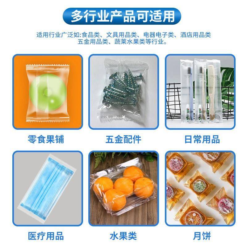海绵丝球包装机百洁布抹布套袋机清洁钢439用品日用品全动包自装