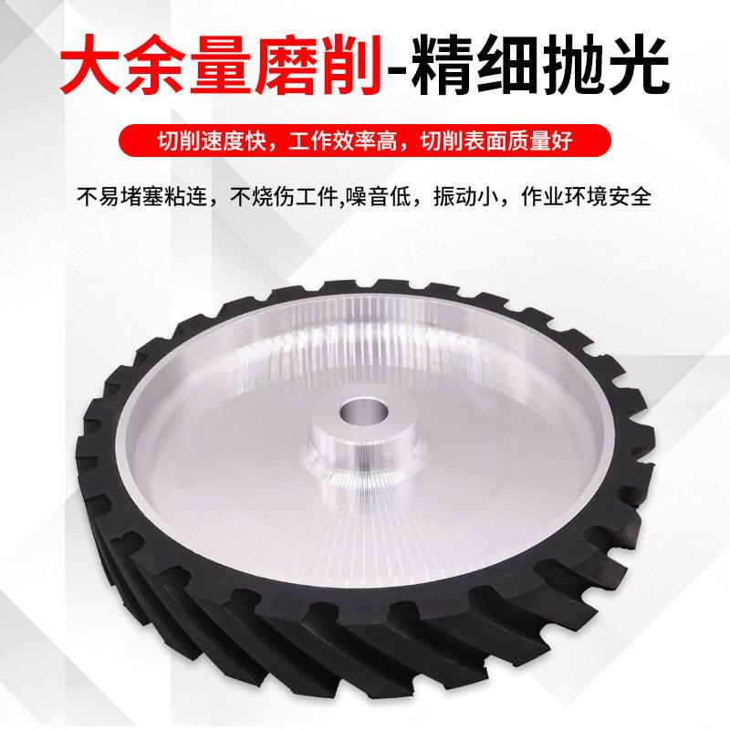 机铝芯橡砂带轮带抛光机被动砂轮从动齿面橡胶轮砂胶带套轮抛光机