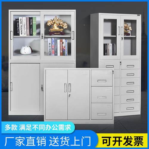 加铁皮文件ddg-98柜资柜办料室财务厚柜票据整理收纳柜带锁抽公屉