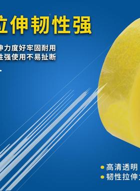 透DWW明打包封口胶带封胶带大量箱大箱卷黄胶布纸整快递整箱