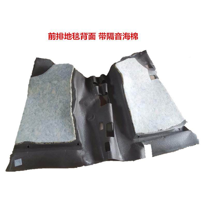 原装五菱皮宏光S地胶革地地板828胶排脚垫中后排毯原厂五菱汽车地