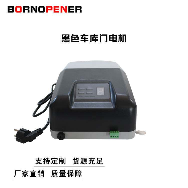 跨境110V220V600N800N1000N1200N遥控车库门电机