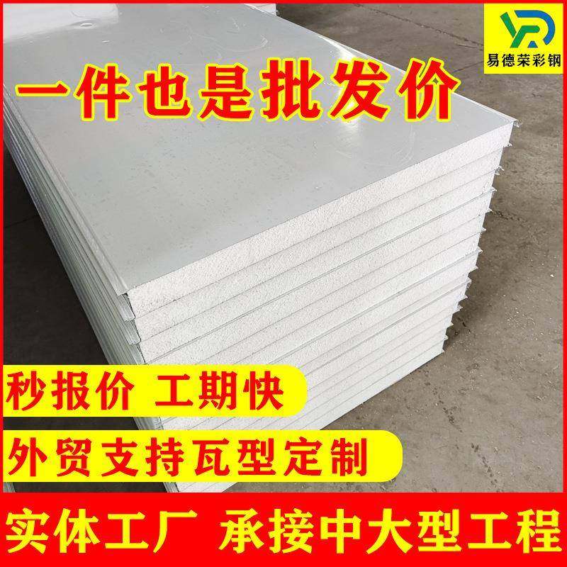 彩钢岩板棉保温层板双压保型铝板复215合板墙面温防火岩棉板,基础建材,隔热保温片,淘宝优惠券,粉丝福利购,淘宝优惠卷