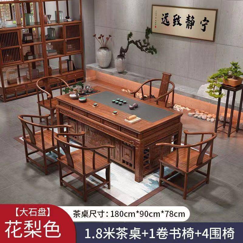 式实木茶桌椅合办公茶具全套一体新中茶台DRX一茶几桌子两用组二