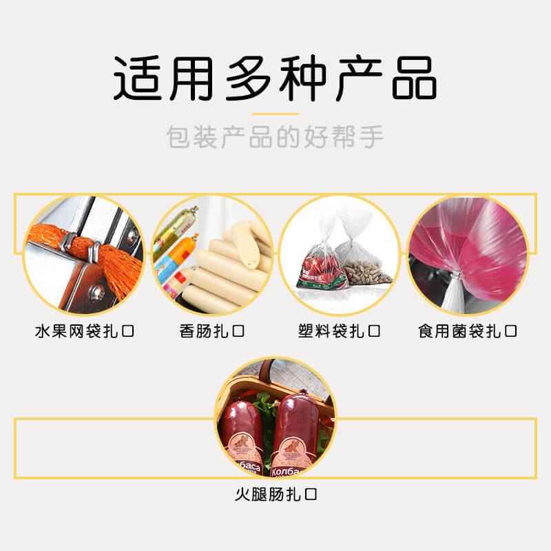 香肠双扣打扣机手动超市柚子封口扎口机火腿肠食用菌袋u型卡扣机