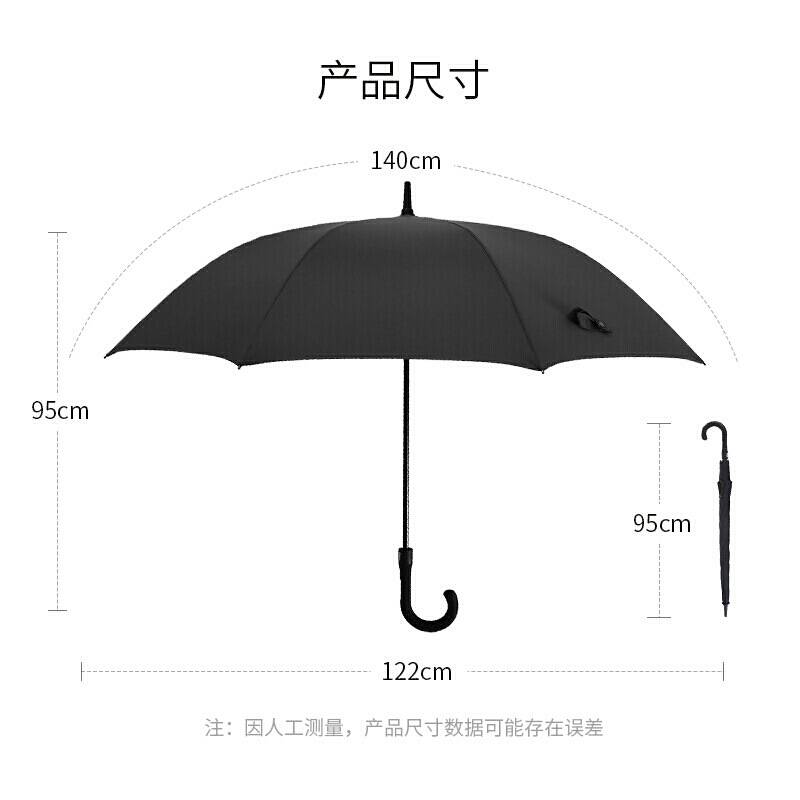 美度 自动开男士商务晴雨伞 加大防风弯勾式长柄伞 M1126黑色