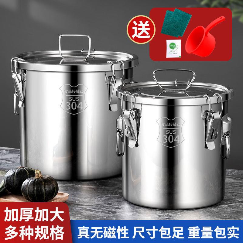 特厚04锈OXO钢米桶封储存罐防尘防密虫防桶潮密封罐水桶不油桶罗