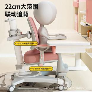 背儿童生学自PSP动追习椅可调节升降靠背座椅小学家用凳子书桌椅