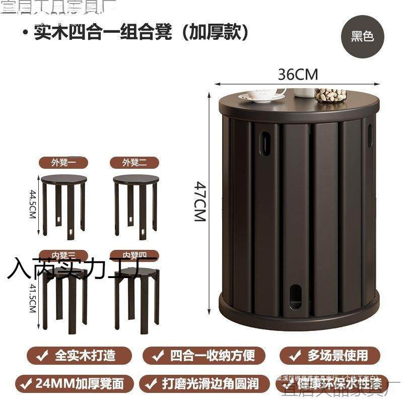 实4231备木圆凳茶几家可叠放组合凳折叠椅子用叠餐桌椅板凳叠乐用凳子,影音电器,DIY配件,淘宝优惠券,粉丝福利购,淘宝优惠卷