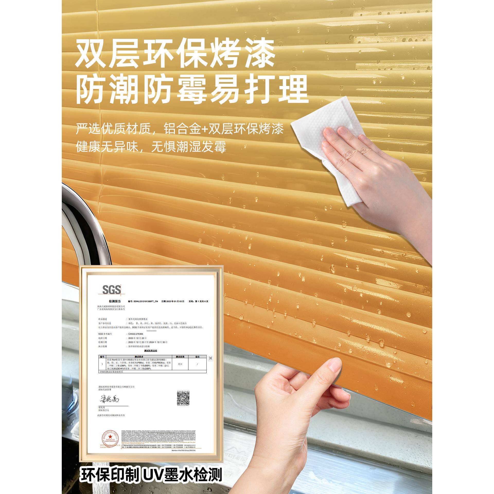 ?Fh(x}x}h日渐落色免打孔铝百叶窗帘遮变光厨卫生间窗户遮挡房电