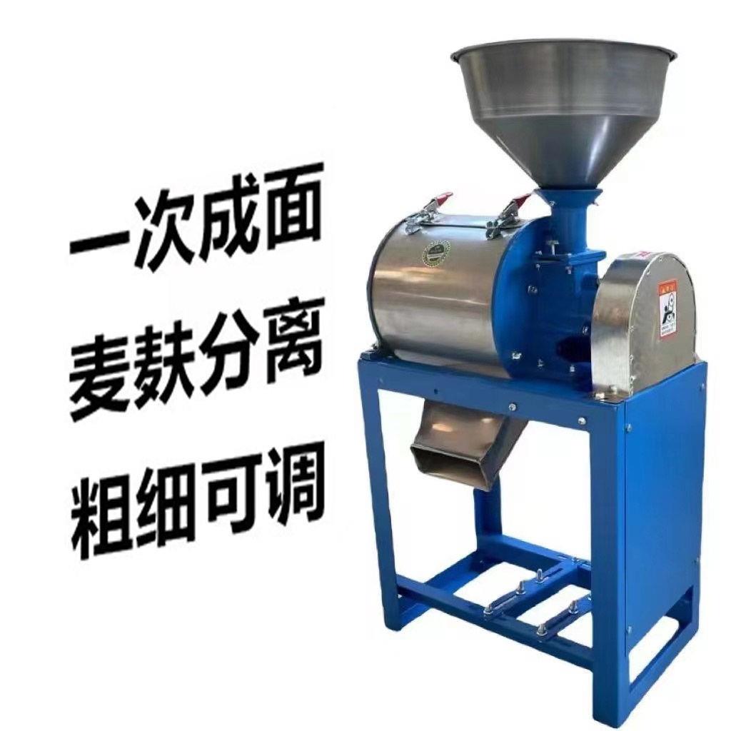 小型电动磨BJC粉碗机面家用磨粉磨机磨面家庭小麦大米粉玉米豆粉