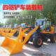 小铲车641装 载脚机四驱柴油矮虎家用农用机养抓殖场草机推土多功