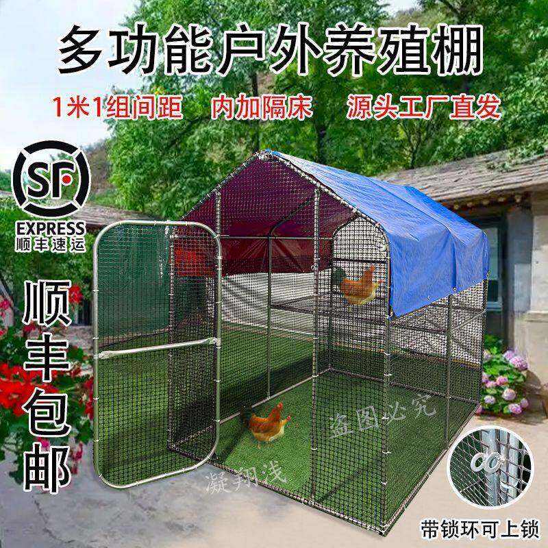 鸡笼外鸽子笼鹅户养殖鸭养鸡家用大型鸡舍棚TBY钢管搭建大棚骨架