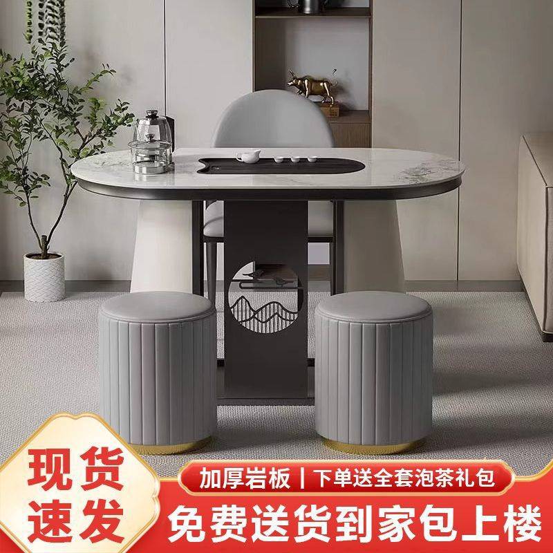 阳台茶桌椅组合轻奢新中式烧水壶一体岩板茶台桌小户型家用泡茶桌