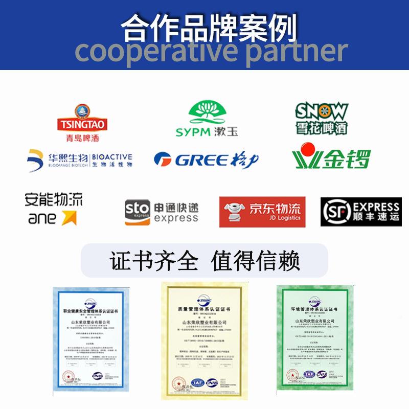 源塑料托盘双面网格塑料加垫盘板货叉车物流托厚FVY货架托盘