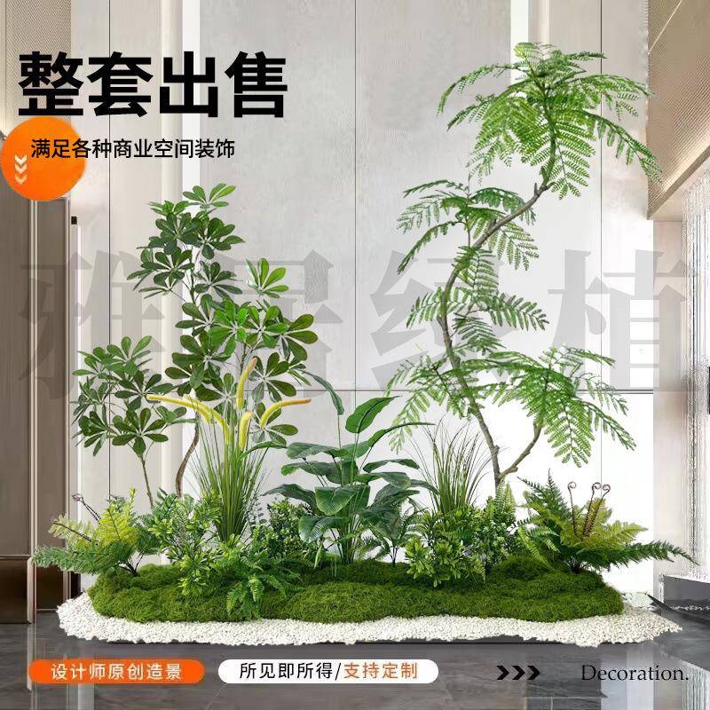 仿真植景组合假树植物楼梯布橱物造窗门店花箱室内盆栽装饰景ltao