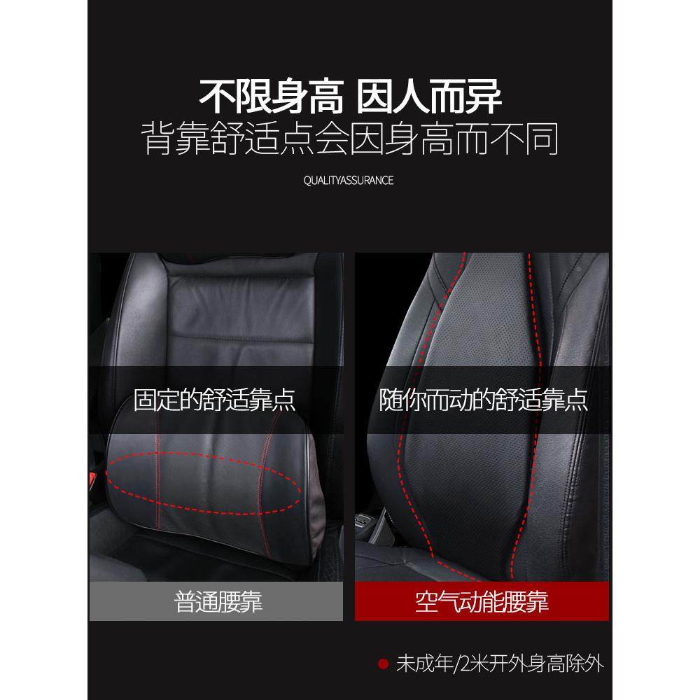 空汽车靠垫腰垫司机座椅托腰气车载靠靠背垫腰护腰78枕车用腰部支,汽车用品/电子/清洗/改装,腰靠,淘宝优惠券,粉丝福利购,淘宝优惠卷