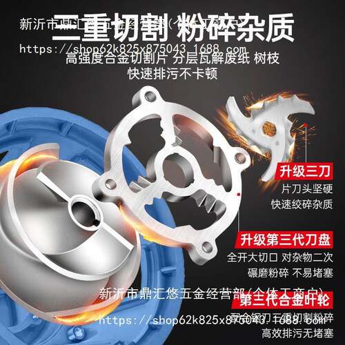 污水泵22切割泵抽粪泥浆化池抽粪吸污泵潜水泵小型家粪0v用污水泵